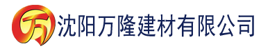 沈阳做的时候妈妈说很着急建材有限公司_沈阳轻质石膏厂家抹灰_沈阳石膏自流平生产厂家_沈阳砌筑砂浆厂家